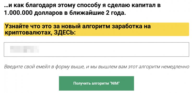 способы заработка на криптовалюте