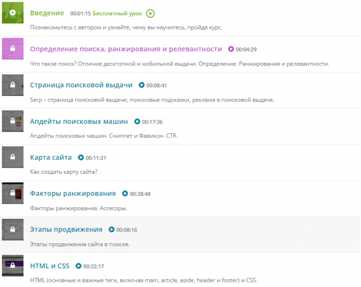 специалист по seo оптимизации